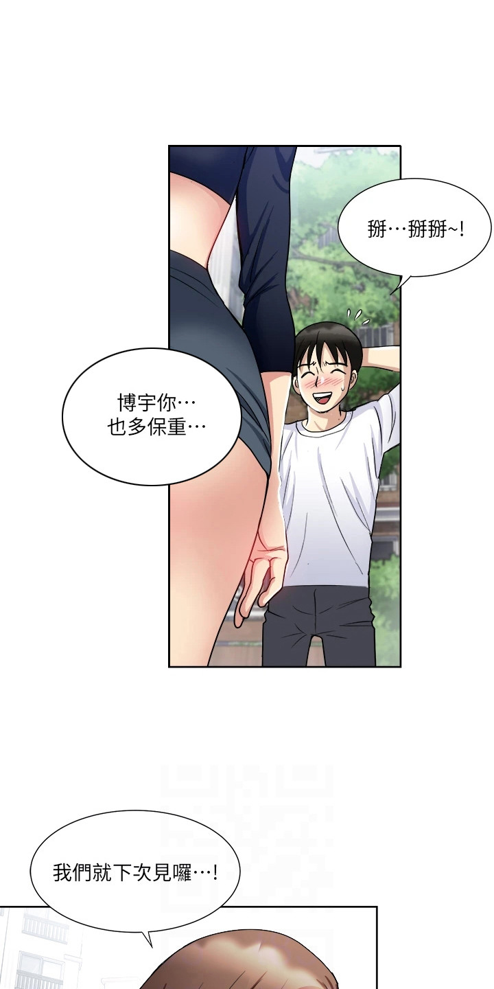 《怪病缠身》漫画最新章节第14章：弄清原因免费下拉式在线观看章节第【14】张图片