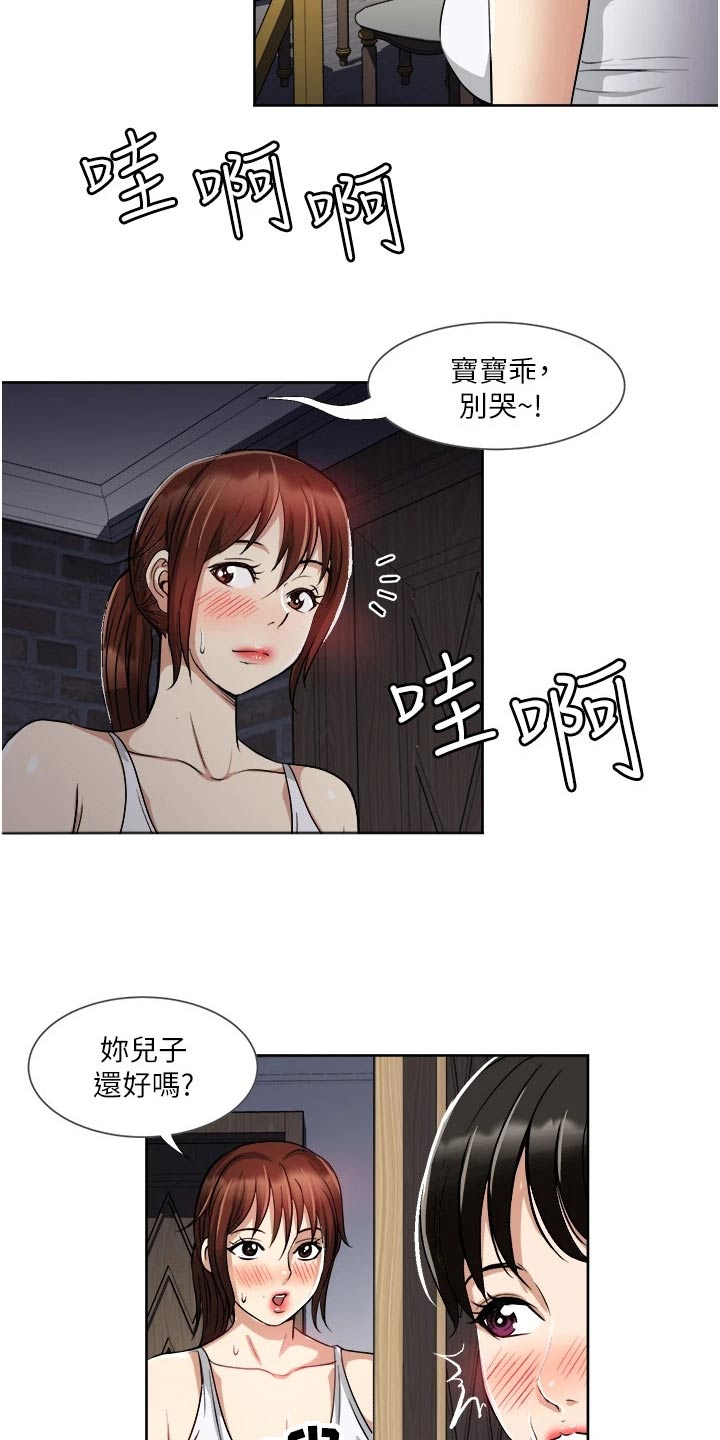 《怪病缠身》漫画最新章节第21章：主动免费下拉式在线观看章节第【4】张图片