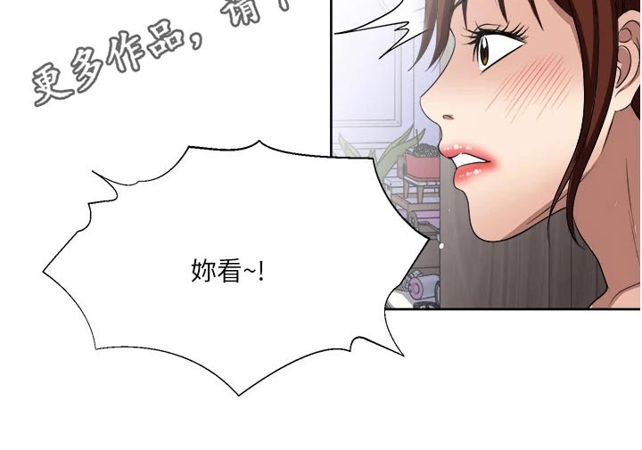 《怪病缠身》漫画最新章节第37章：监视免费下拉式在线观看章节第【1】张图片