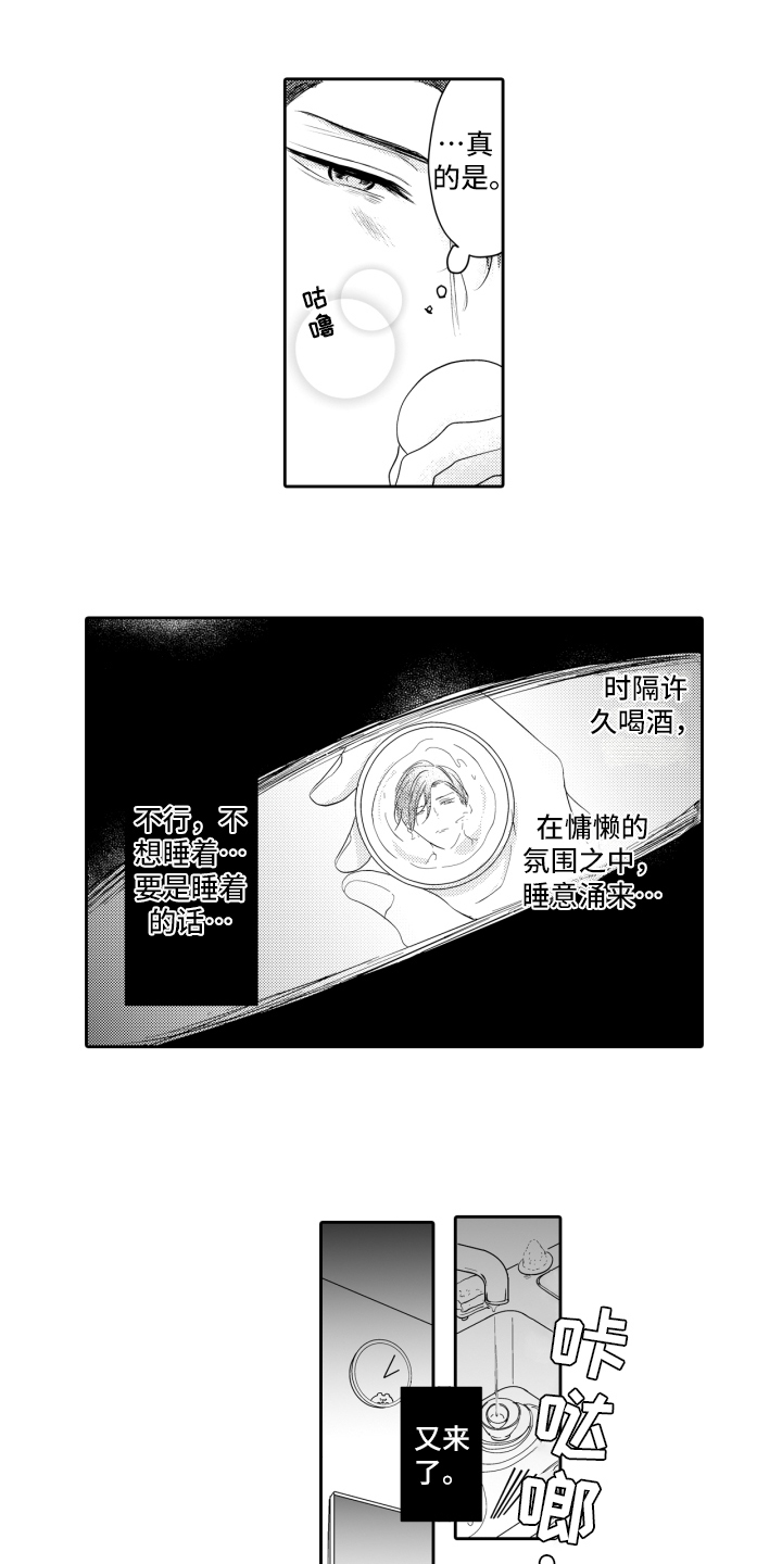 《我的驱灵部下》漫画最新章节第3章：鬼压床免费下拉式在线观看章节第【9】张图片