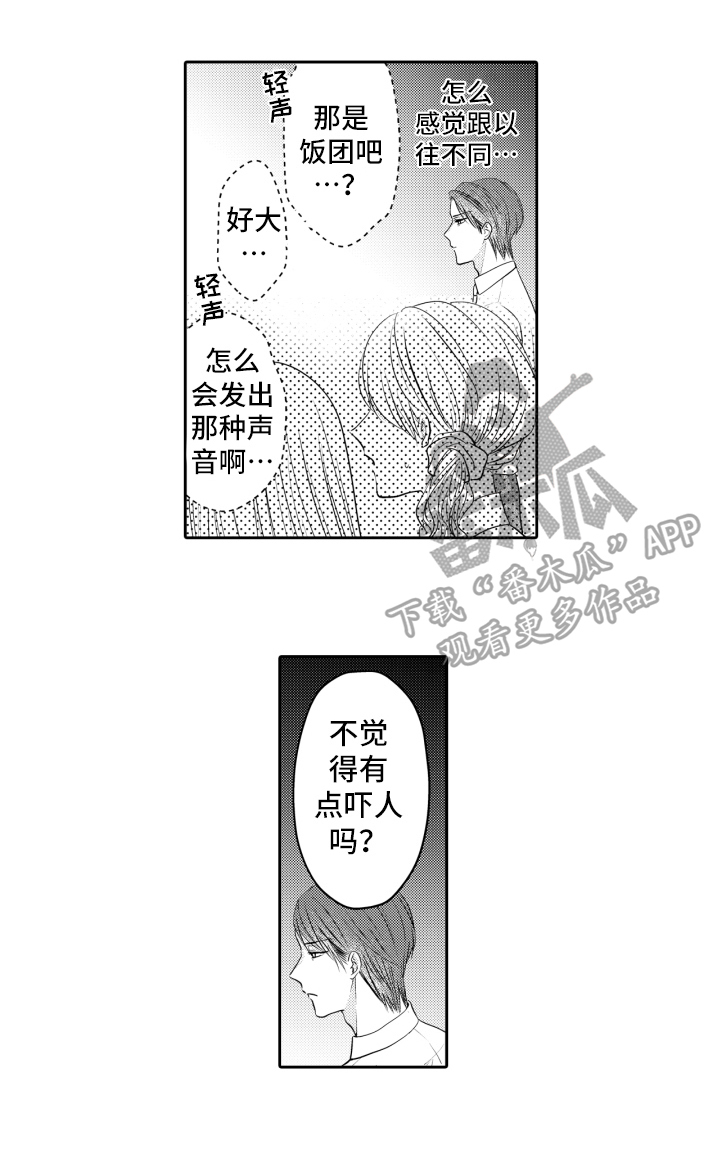 《我的驱灵部下》漫画最新章节第5章：为了驱灵免费下拉式在线观看章节第【1】张图片