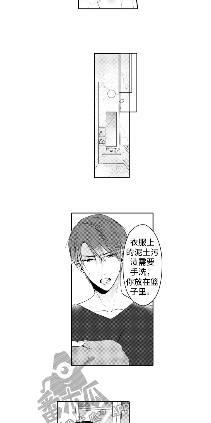 《我的驱灵部下》漫画最新章节第6章：带回家免费下拉式在线观看章节第【5】张图片