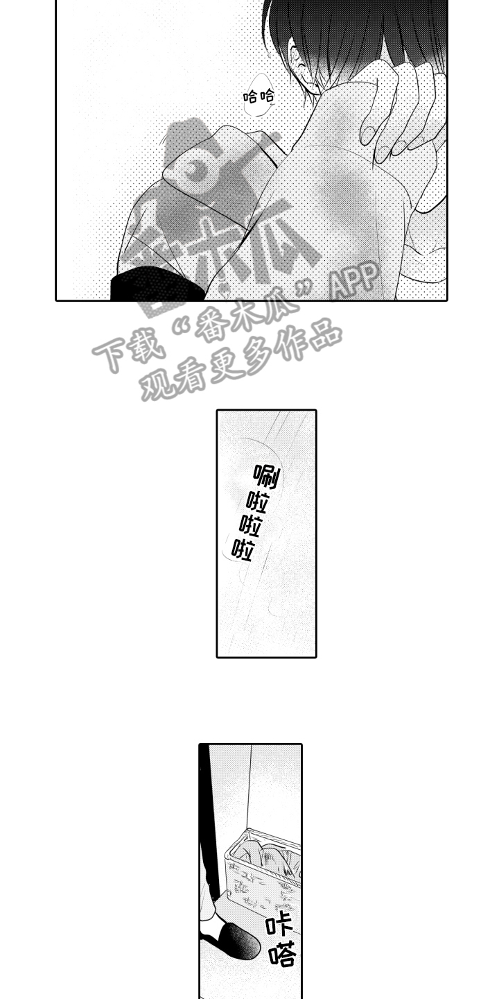 《我的驱灵部下》漫画最新章节第6章：带回家免费下拉式在线观看章节第【3】张图片