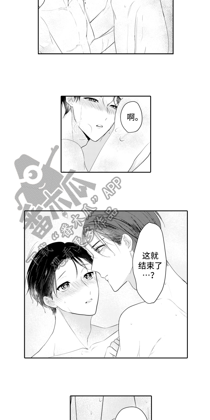 《我的驱灵部下》漫画最新章节第18章：喜欢免费下拉式在线观看章节第【4】张图片