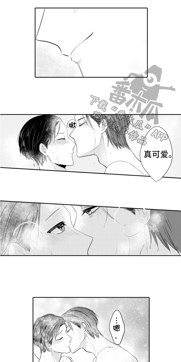 《我的驱灵部下》漫画最新章节第18章：喜欢免费下拉式在线观看章节第【5】张图片