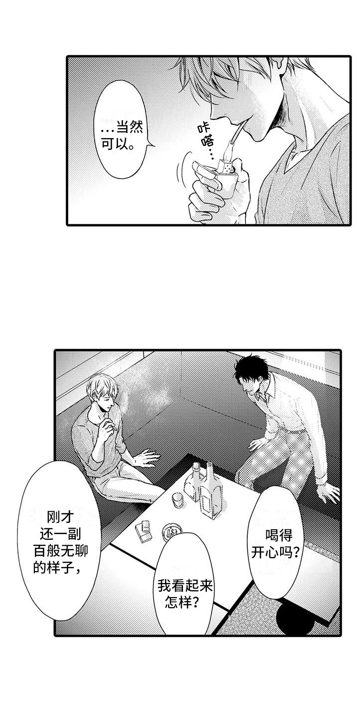 《特定情报》漫画最新章节第1章：酒吧免费下拉式在线观看章节第【7】张图片