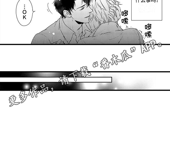 《特定情报》漫画最新章节第9章：阴阳怪气免费下拉式在线观看章节第【8】张图片