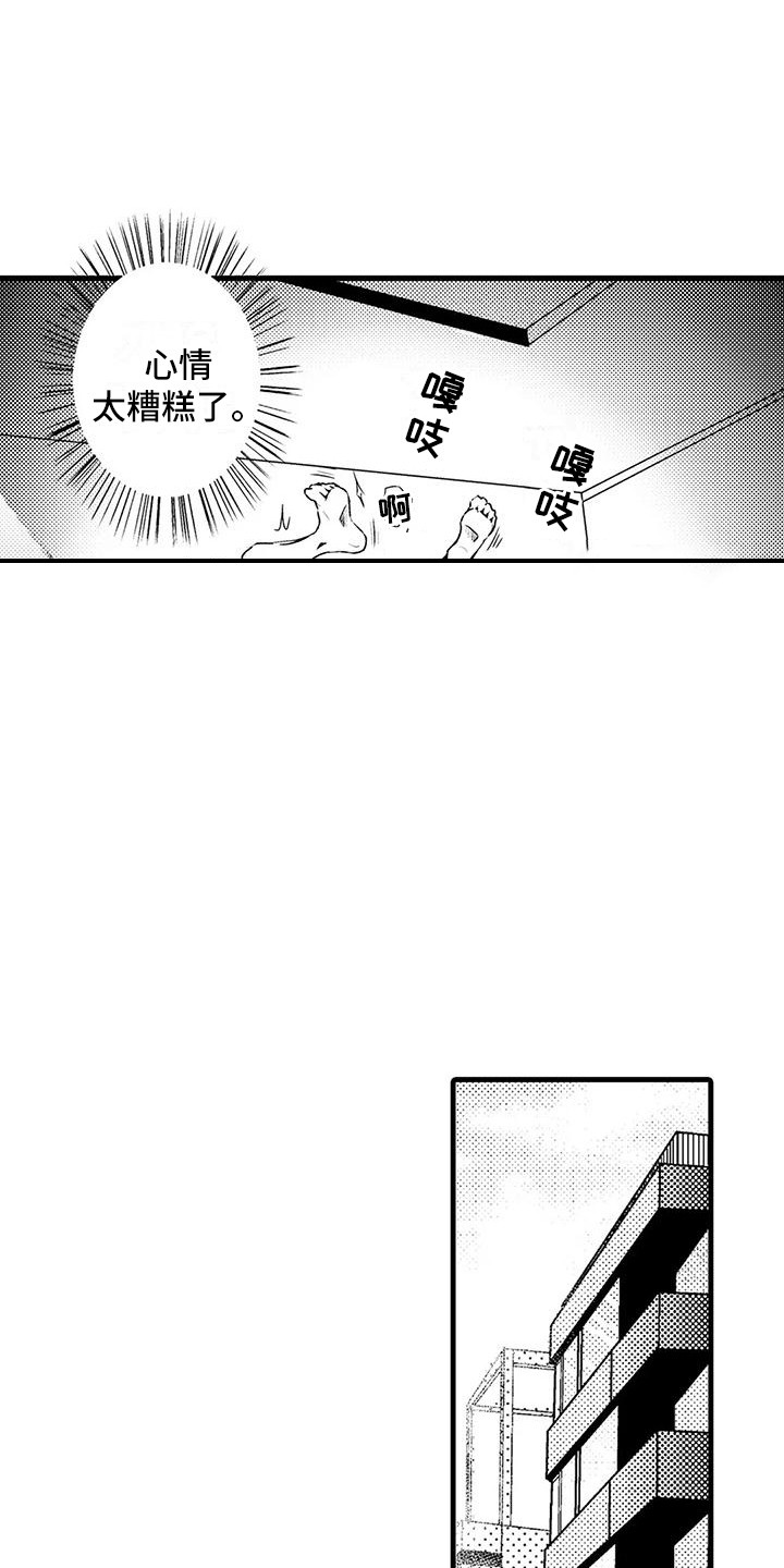 《特定情报》漫画最新章节第10章：确定方向免费下拉式在线观看章节第【7】张图片