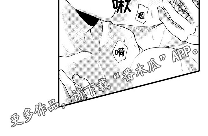 《特定情报》漫画最新章节第10章：确定方向免费下拉式在线观看章节第【10】张图片