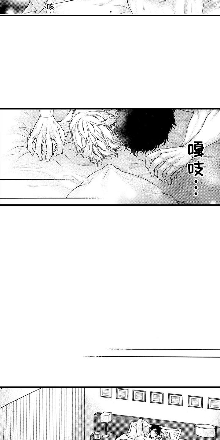 《特定情报》漫画最新章节第23章：收尾免费下拉式在线观看章节第【17】张图片