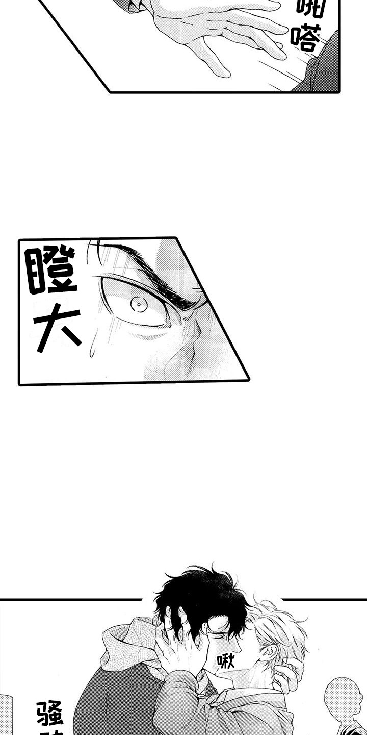 《特定情报》漫画最新章节第25章：选择免费下拉式在线观看章节第【5】张图片