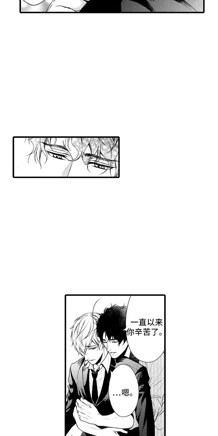 《特定情报》漫画最新章节第27章：告一段落免费下拉式在线观看章节第【4】张图片