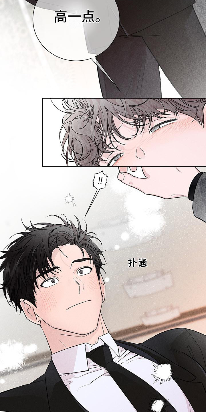 《遗留恋人》漫画最新章节第3章：等你很久免费下拉式在线观看章节第【15】张图片