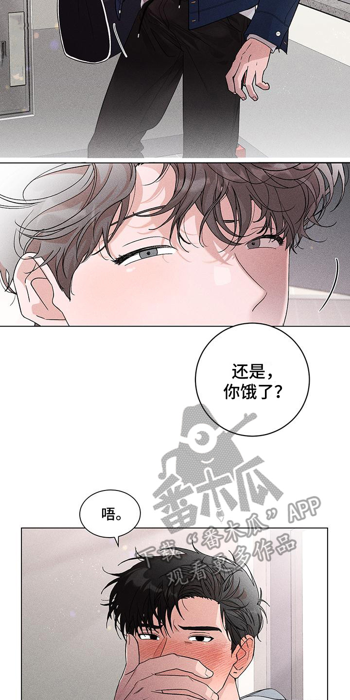 《遗留恋人》漫画最新章节第15章：好美丽免费下拉式在线观看章节第【3】张图片