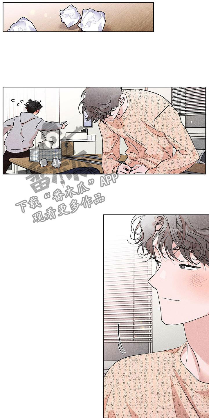 《遗留恋人》漫画最新章节第17章：好闷免费下拉式在线观看章节第【15】张图片