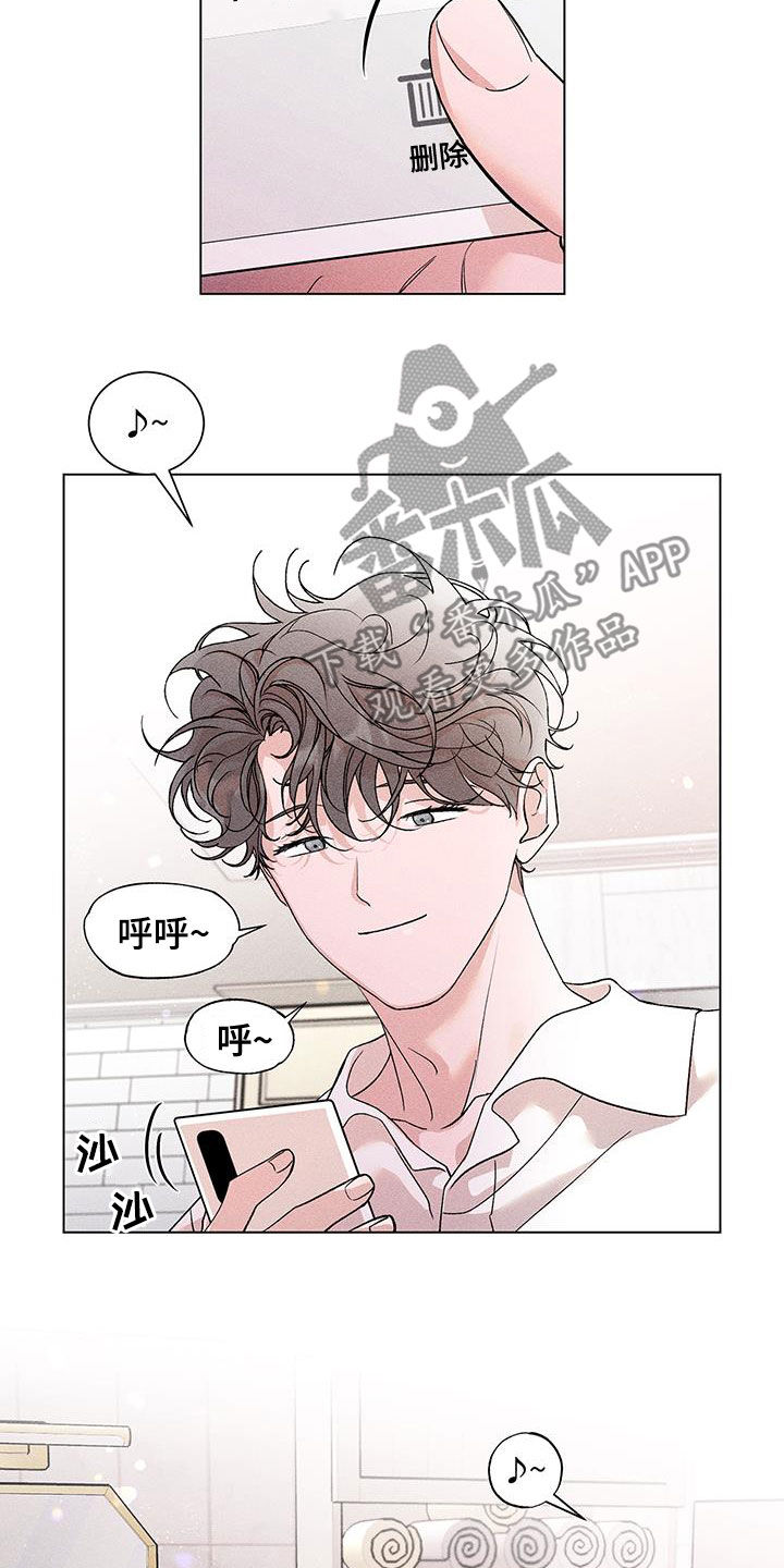 《遗留恋人》漫画最新章节第22章：安慰免费下拉式在线观看章节第【4】张图片