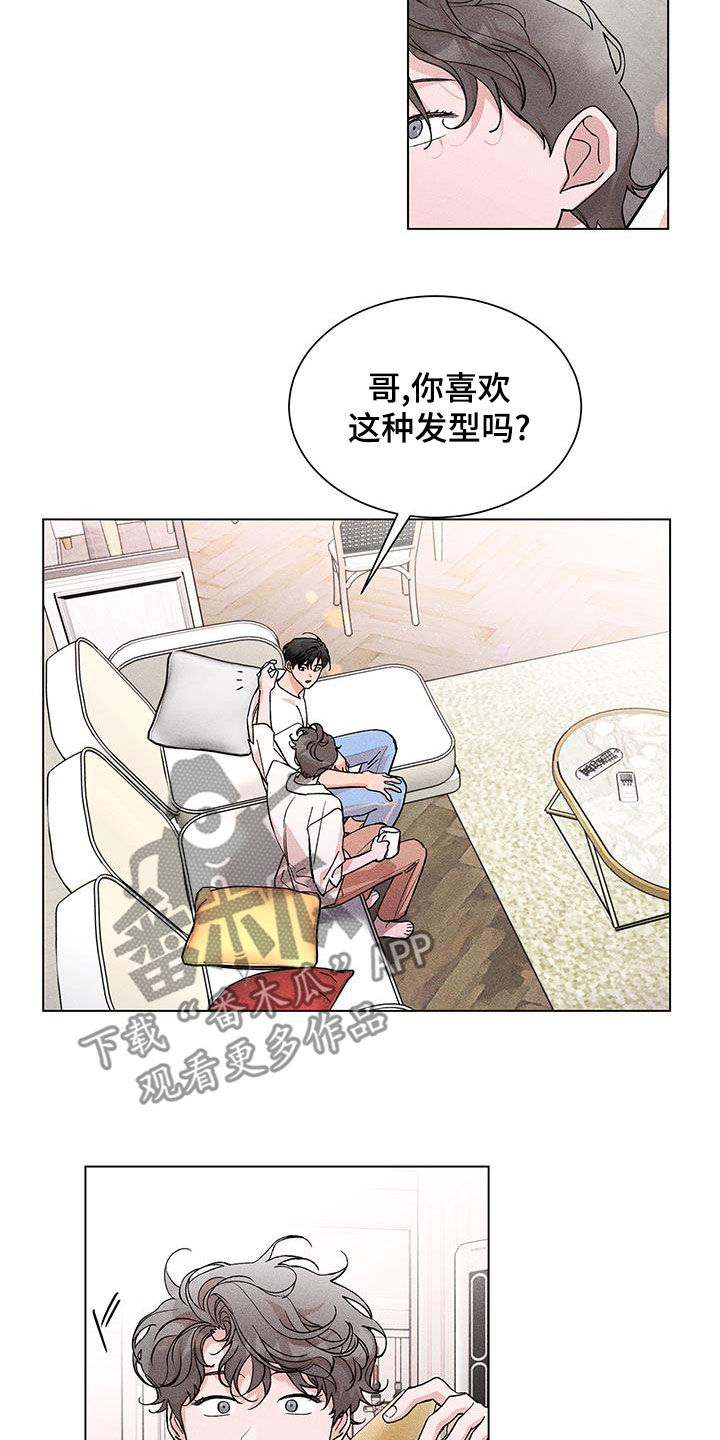 《遗留恋人》漫画最新章节第23章：发型免费下拉式在线观看章节第【10】张图片