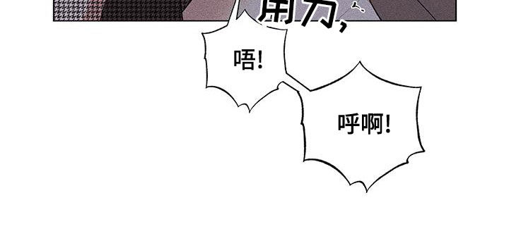 《遗留恋人》漫画最新章节第26章：询问免费下拉式在线观看章节第【14】张图片