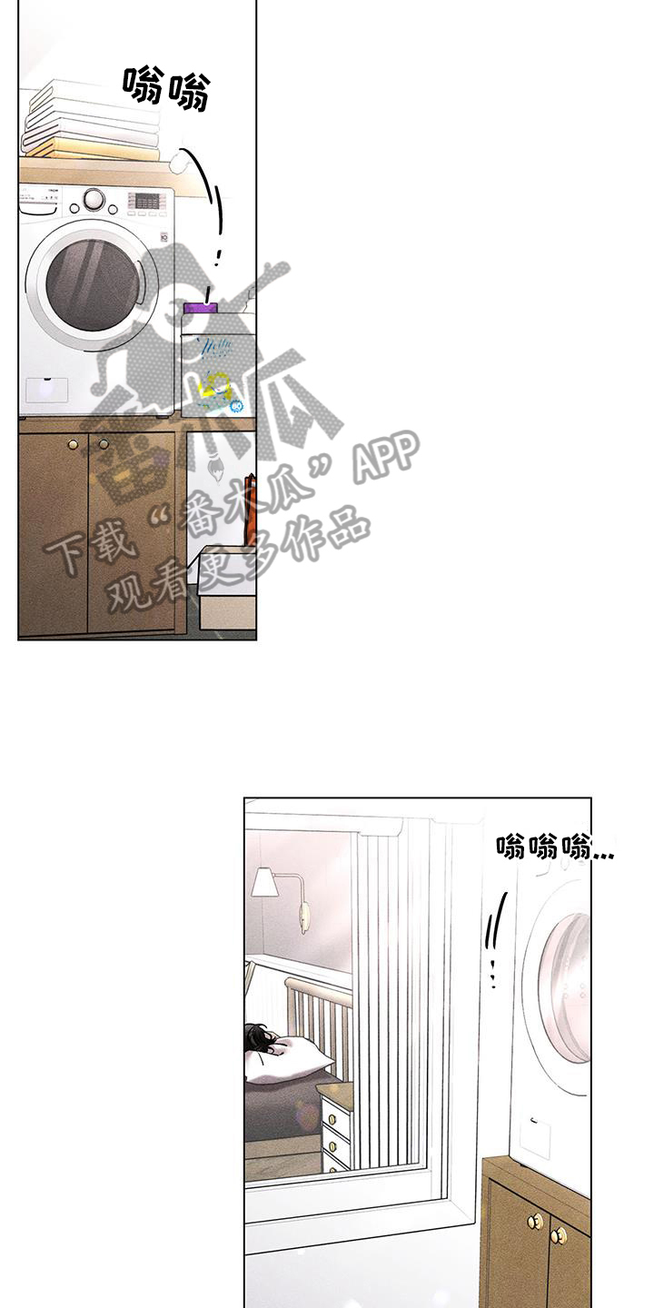 《遗留恋人》漫画最新章节第42章：疑惑免费下拉式在线观看章节第【20】张图片