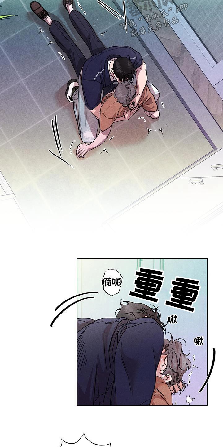 《遗留恋人》漫画最新章节第56章：期待什么免费下拉式在线观看章节第【27】张图片