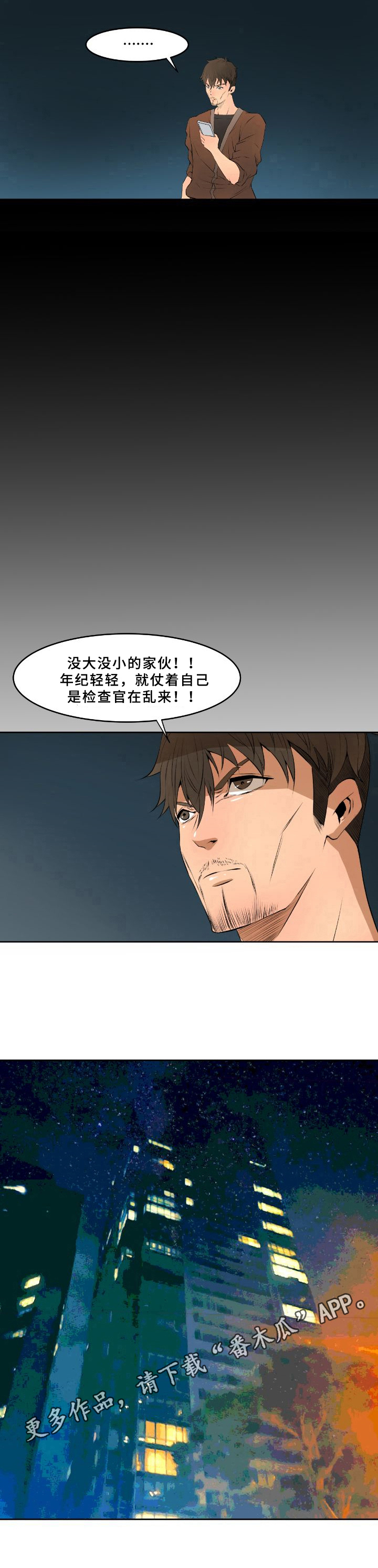 《书中灵》漫画最新章节第9章：后手免费下拉式在线观看章节第【1】张图片