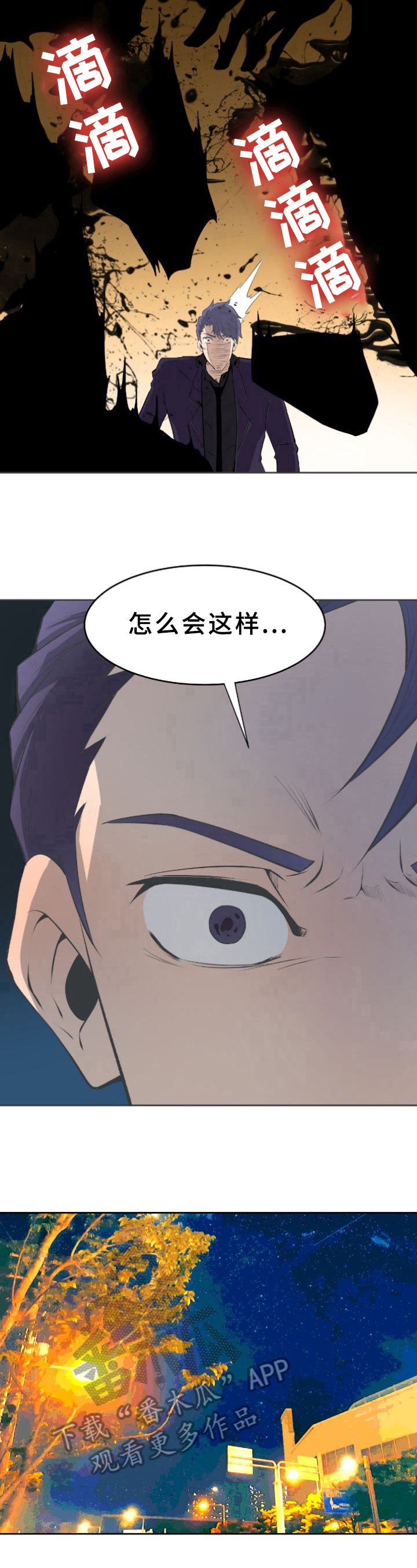 《书中灵》漫画最新章节第9章：后手免费下拉式在线观看章节第【5】张图片