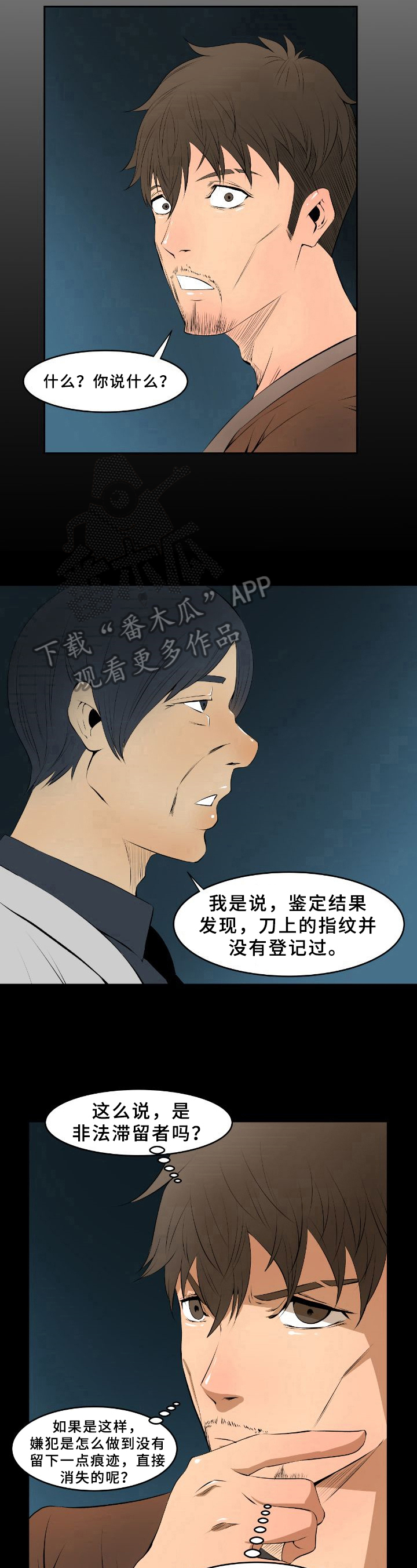 《书中灵》漫画最新章节第9章：后手免费下拉式在线观看章节第【3】张图片