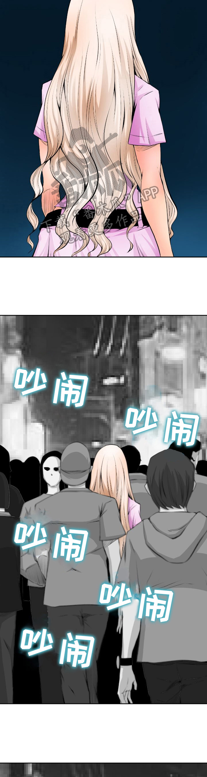 《书中灵》漫画最新章节第15章：原因免费下拉式在线观看章节第【9】张图片