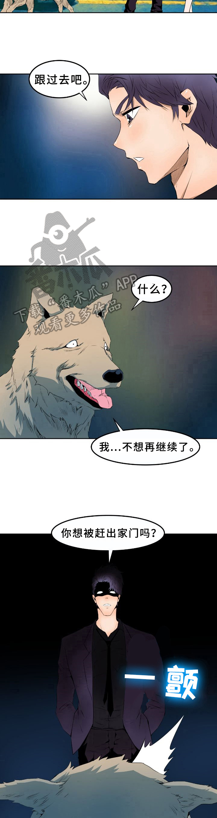 《书中灵》漫画最新章节第15章：原因免费下拉式在线观看章节第【5】张图片