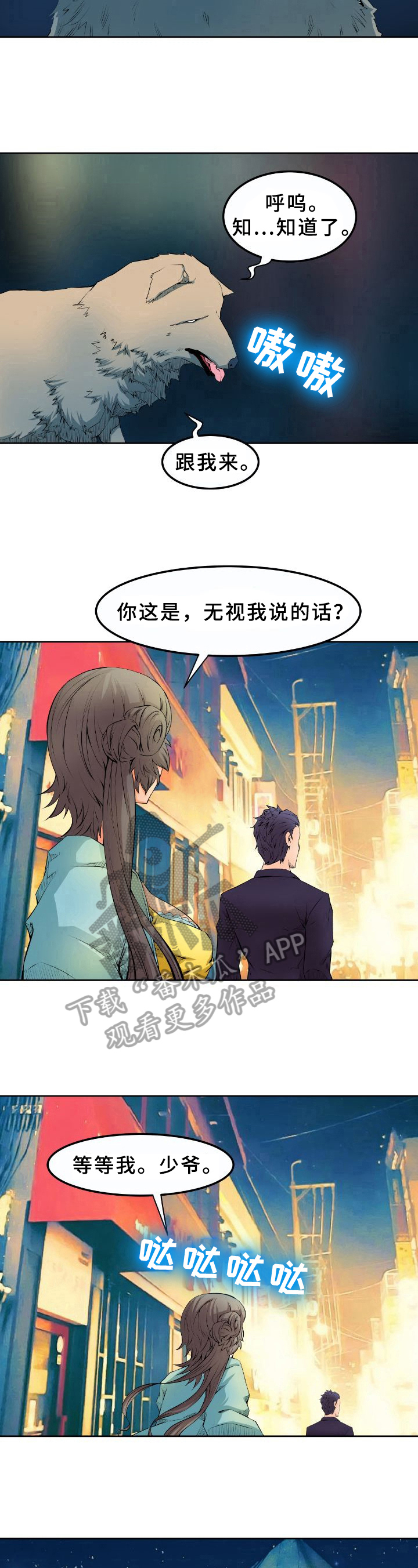 《书中灵》漫画最新章节第15章：原因免费下拉式在线观看章节第【4】张图片