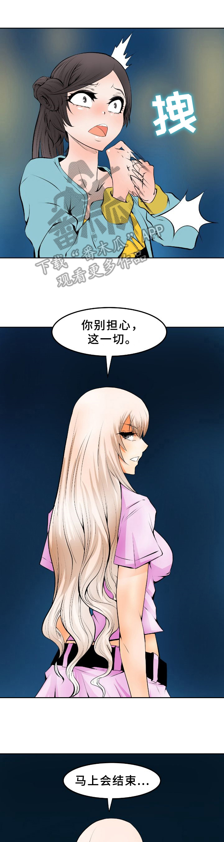 《书中灵》漫画最新章节第15章：原因免费下拉式在线观看章节第【10】张图片