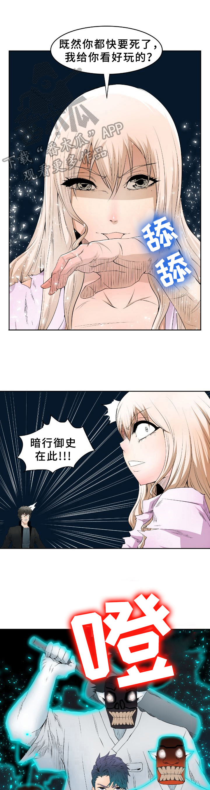 《书中灵》漫画最新章节第19章：进场免费下拉式在线观看章节第【4】张图片