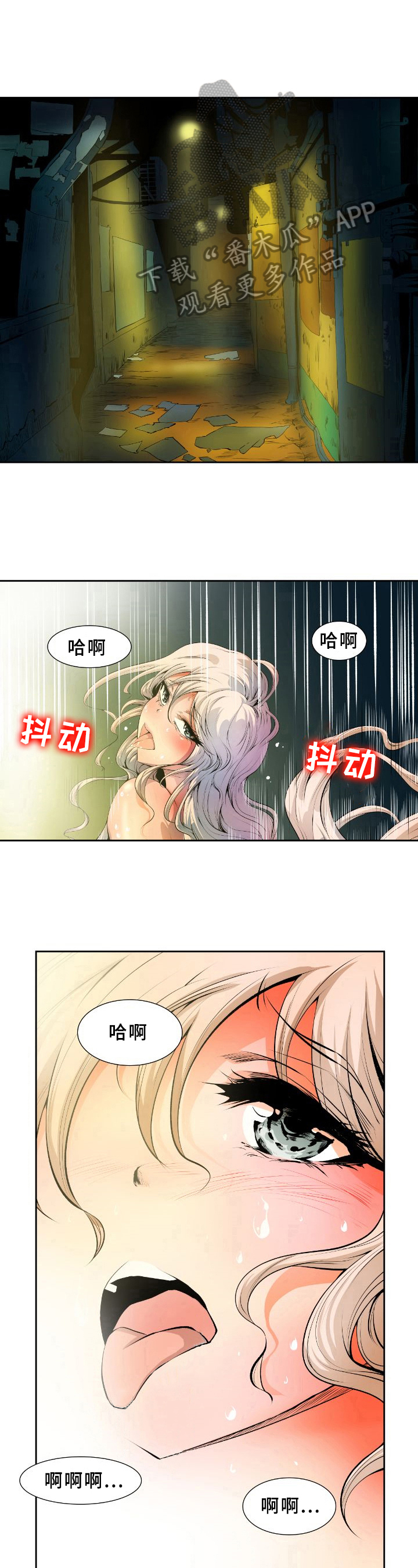 《书中灵》漫画最新章节第25章：疗伤免费下拉式在线观看章节第【3】张图片