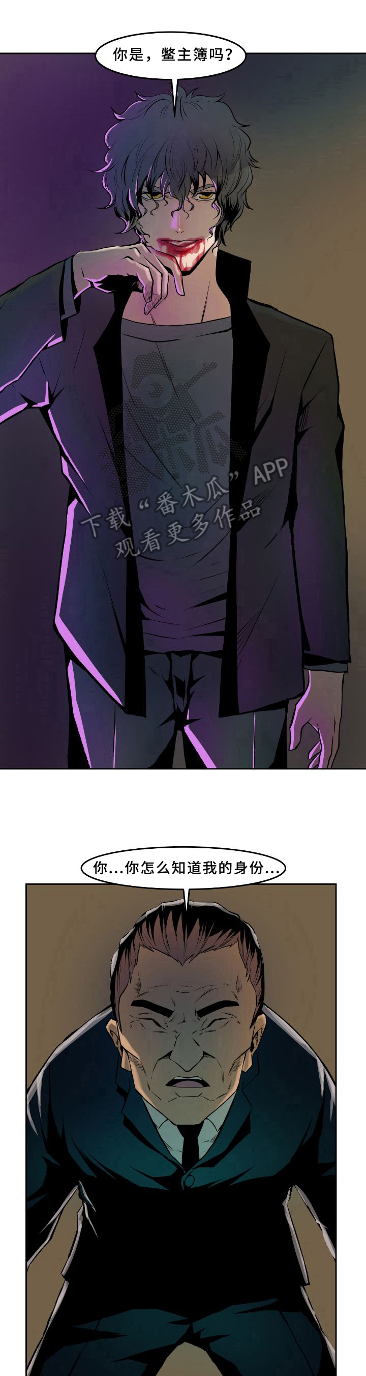 《书中灵》漫画最新章节第30章：解决免费下拉式在线观看章节第【4】张图片