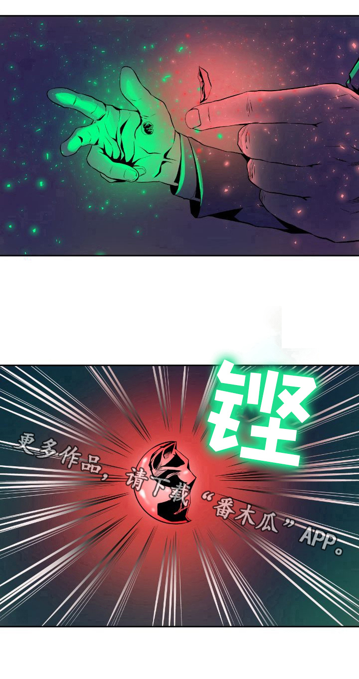 《书中灵》漫画最新章节第31章：遗愿免费下拉式在线观看章节第【1】张图片