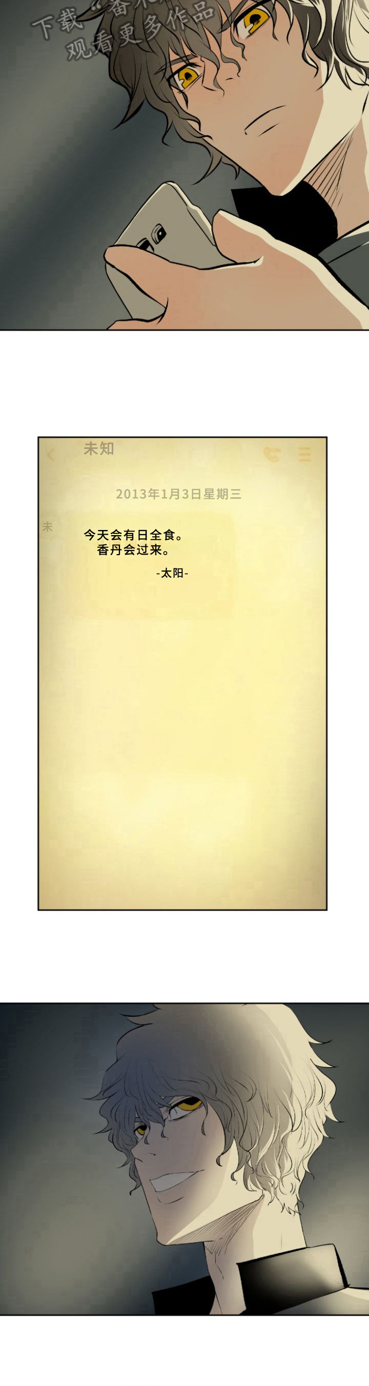 书中灵-第40章：要求全彩韩漫标签