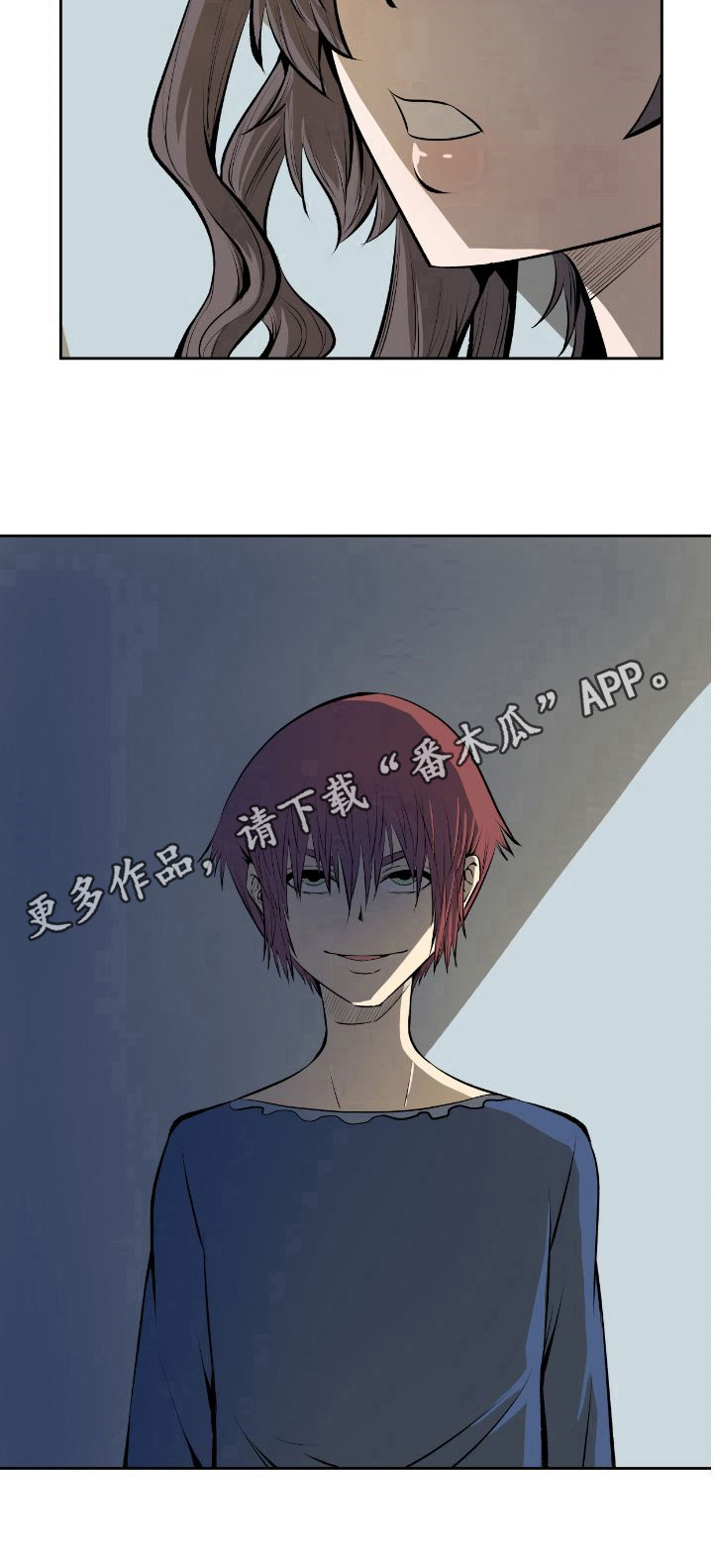 《书中灵》漫画最新章节第40章：要求免费下拉式在线观看章节第【1】张图片