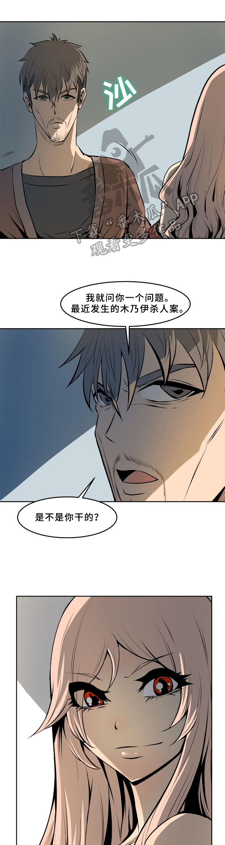 《书中灵》漫画最新章节第40章：要求免费下拉式在线观看章节第【10】张图片