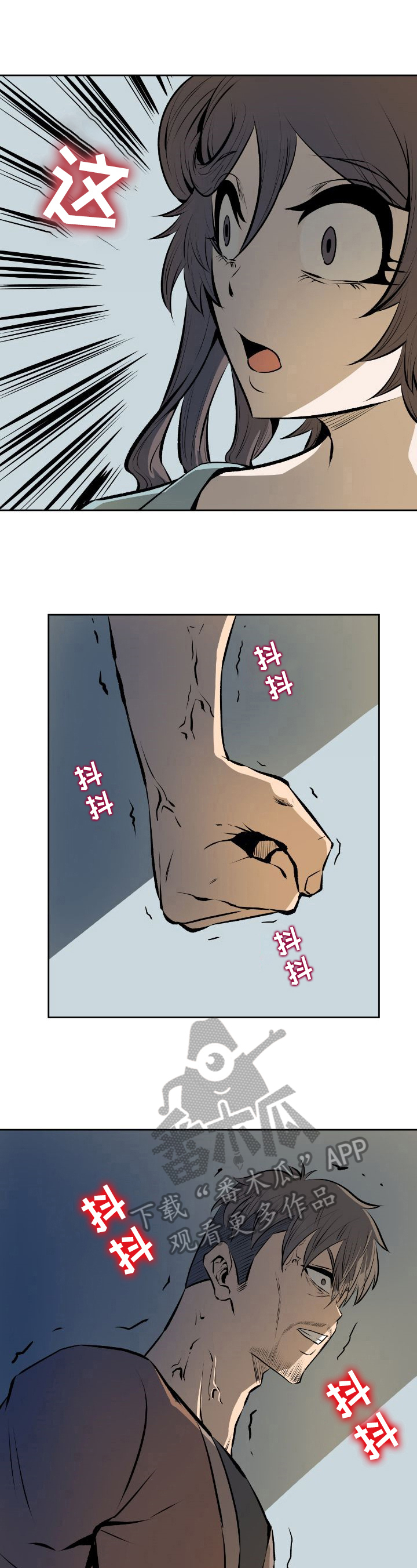 《书中灵》漫画最新章节第40章：要求免费下拉式在线观看章节第【8】张图片