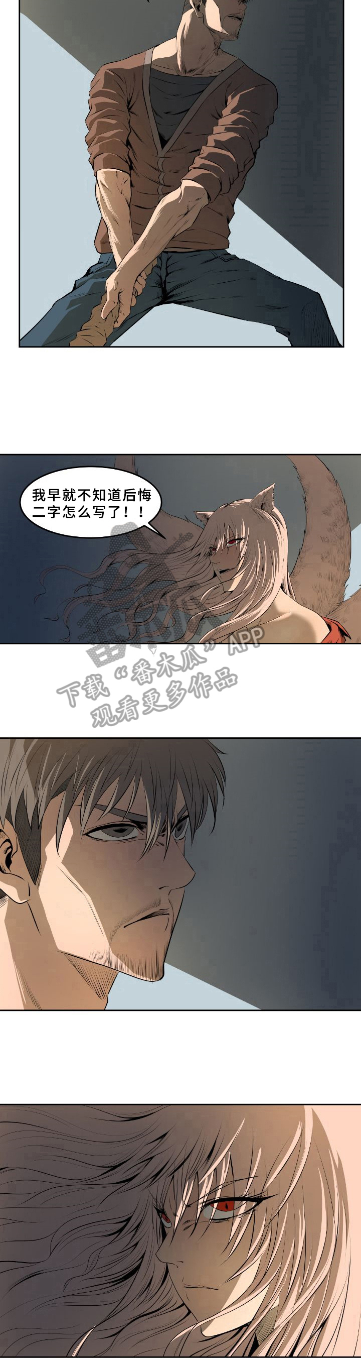 《书中灵》漫画最新章节第43章：抓犯人免费下拉式在线观看章节第【3】张图片