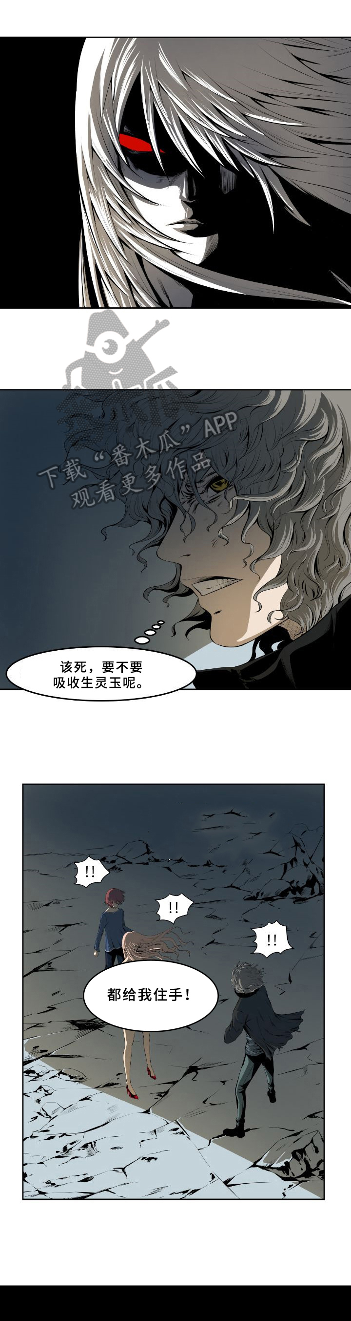 《书中灵》漫画最新章节第43章：抓犯人免费下拉式在线观看章节第【9】张图片