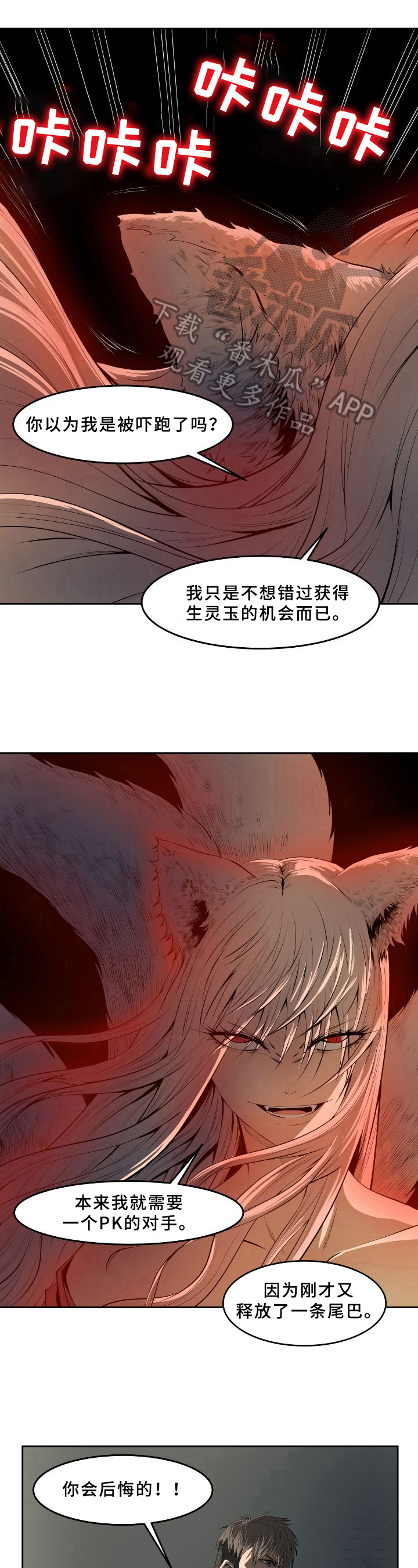 《书中灵》漫画最新章节第43章：抓犯人免费下拉式在线观看章节第【4】张图片