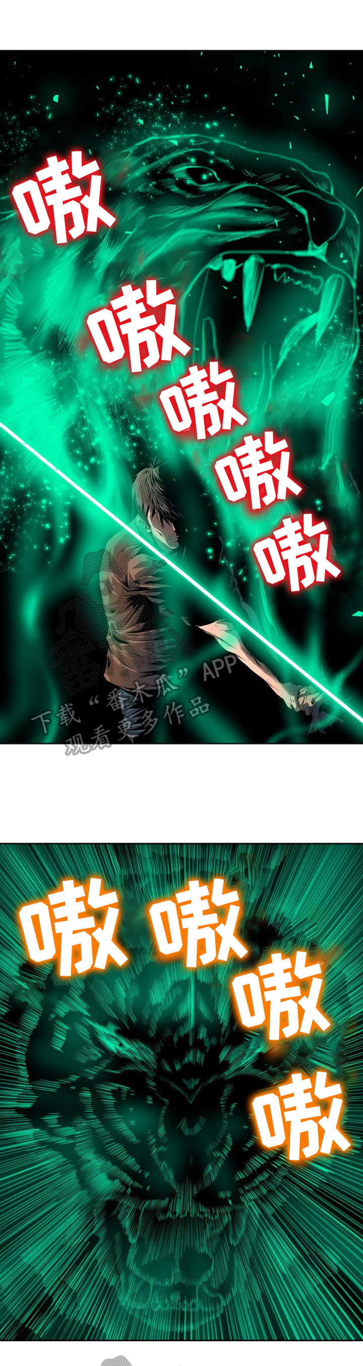 《书中灵》漫画最新章节第44章：大招免费下拉式在线观看章节第【9】张图片