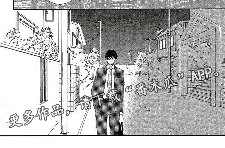 《心心相应》漫画最新章节第18章：克制免费下拉式在线观看章节第【1】张图片