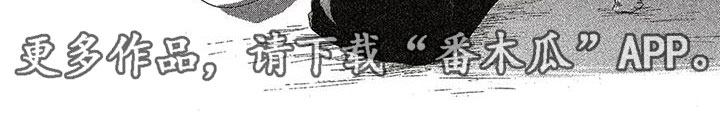 《心心相应》漫画最新章节第30章：再次表白免费下拉式在线观看章节第【1】张图片