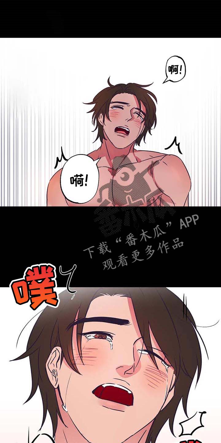 《爱的动力》漫画最新章节第31章：好想法免费下拉式在线观看章节第【10】张图片