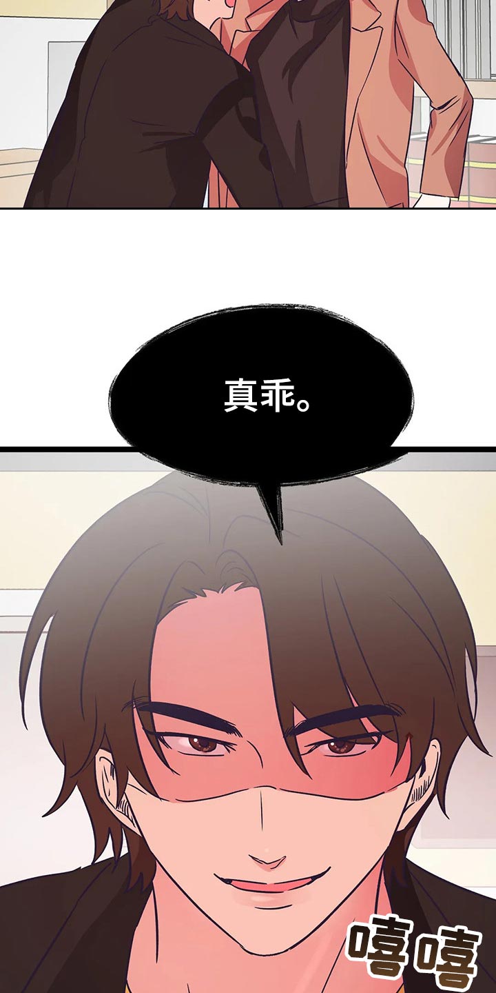 《爱的动力》漫画最新章节第39章：积极免费下拉式在线观看章节第【11】张图片