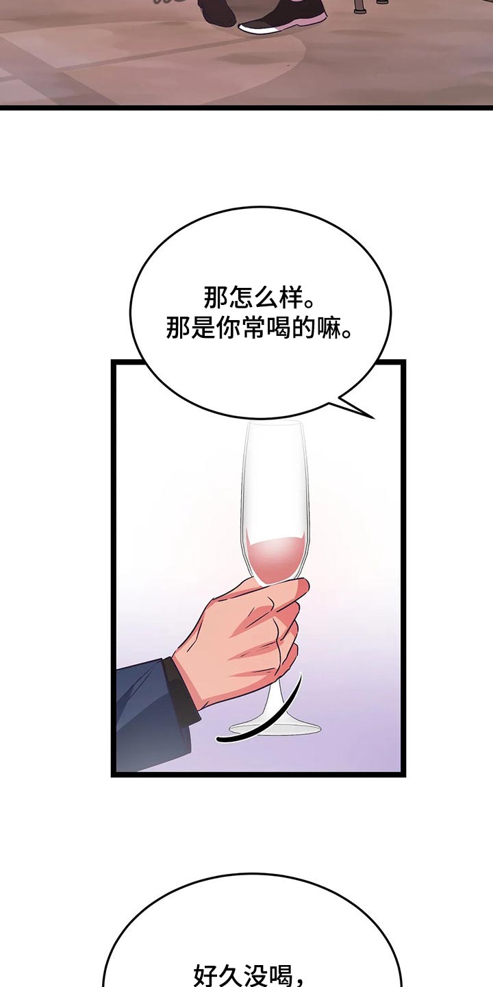 《爱的动力》漫画最新章节第39章：积极免费下拉式在线观看章节第【9】张图片