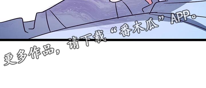 《爱的动力》漫画最新章节第42章：只有我喜欢哥免费下拉式在线观看章节第【1】张图片