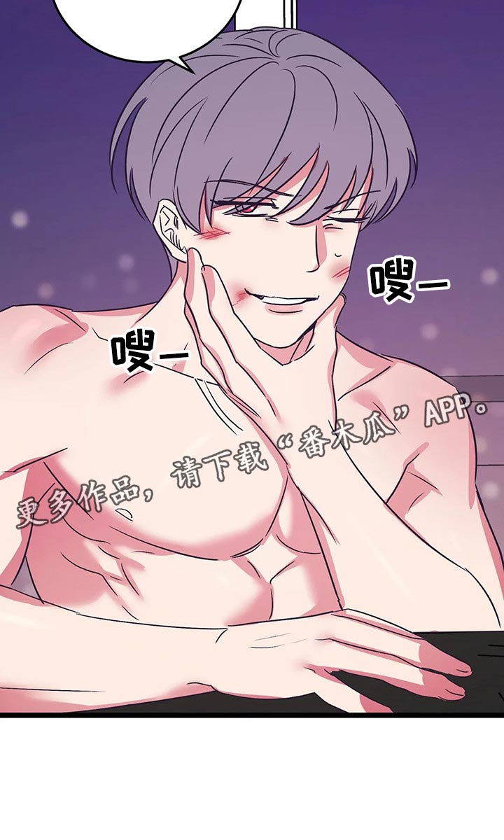 《爱的动力》漫画最新章节第55章：敞开心扉的话免费下拉式在线观看章节第【1】张图片